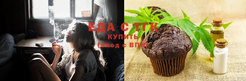 Cannafood марихуана  omg вход  Коломна  где купить наркоту 